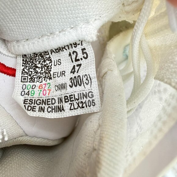 Li-Ning Way of Wade 9 Infinity Men Sz 12.5  ABAR119-7 White Pull On Running Shoe - Picture 10 of 12